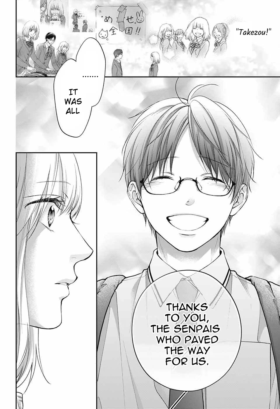 Kono Oto Tomare!, Chapter 142 image 09
